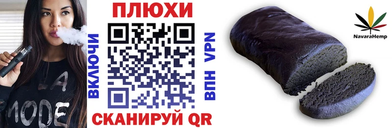 Как найти наркотики Изобильный Гашиш Канабис Амфетамин Псилоцибиновые грибы КОКАИН Меф мяу мяу