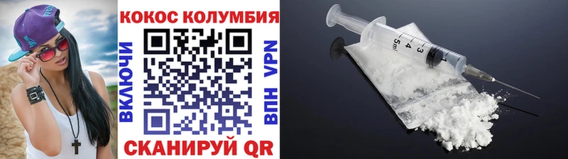 Cocaine Fish Scale  Изобильный 