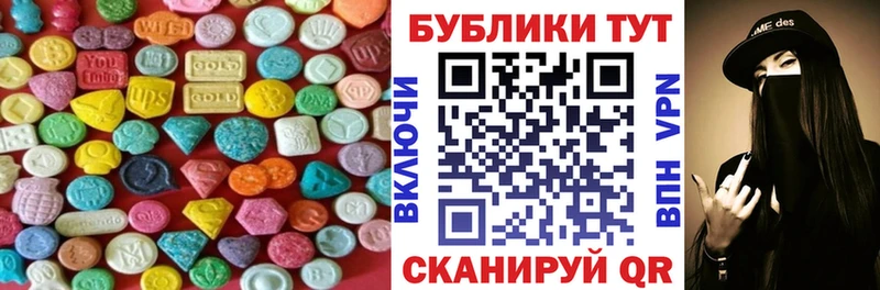 Ecstasy 99%  где продают   сайты даркнета формула  Изобильный  omg зеркало 