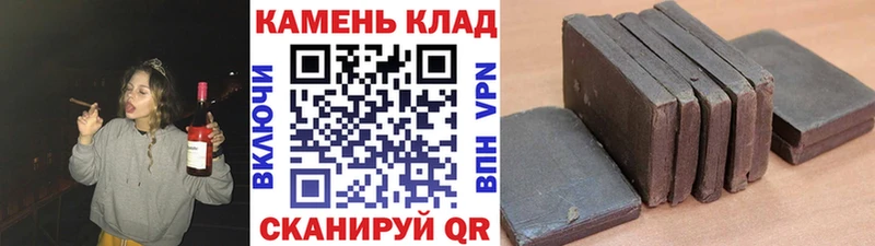 где найти   Изобильный  ссылка на мегу tor  Гашиш Cannabis 
