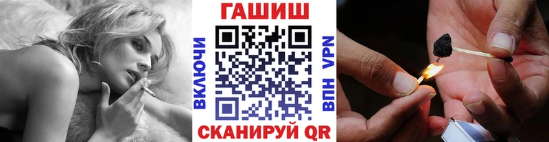 ГАШ Premium Изобильный