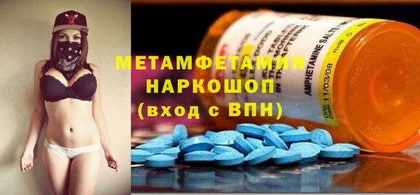 мефедрон мука Аркадак