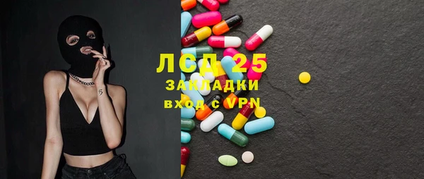 мефедрон мука Аркадак