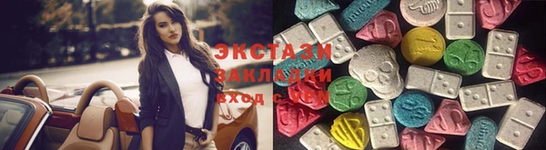 мефедрон мука Аркадак