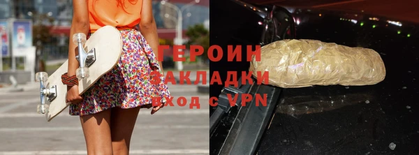 мефедрон VHQ Зарайск