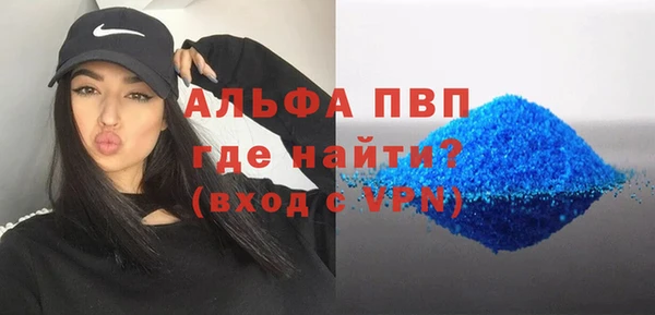 альфа пвп VHQ Железногорск-Илимский