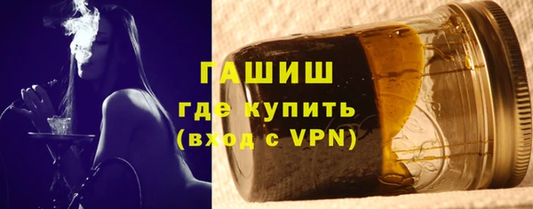 мефедрон мука Аркадак