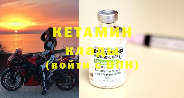 бутират Заполярный