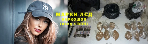 каннабис Арсеньев