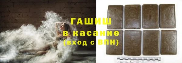 каннабис Арсеньев