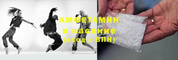 каннабис Арсеньев
