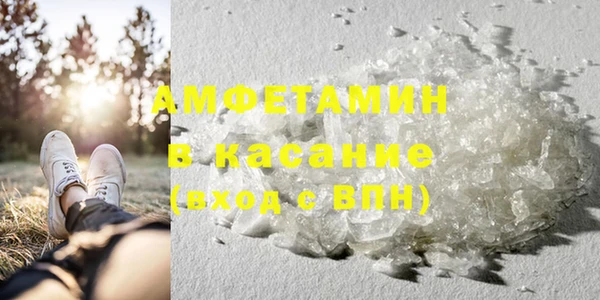 мефедрон мука Аркадак