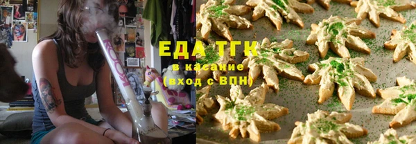каннабис Армянск