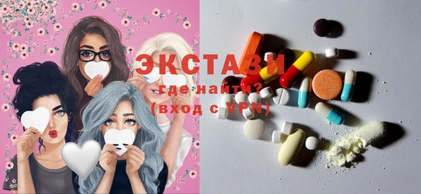 мефедрон мука Аркадак