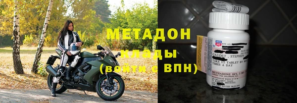 каннабис Арсеньев