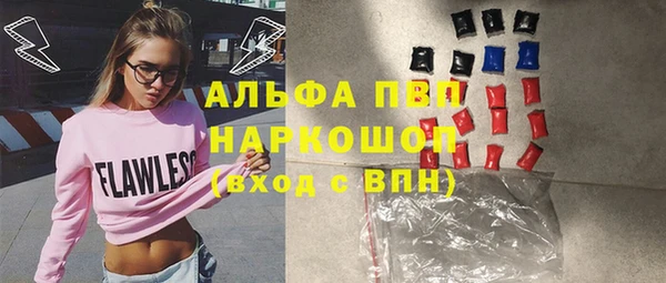 молекула духа Железноводск