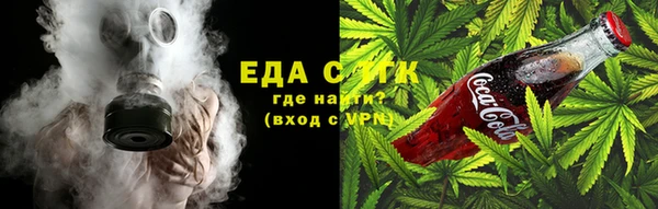 каннабис Арсеньев