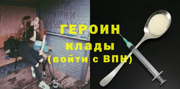 прущие грибы Жердевка