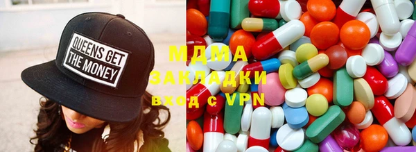 мефедрон мука Аркадак