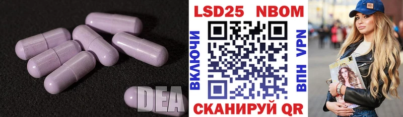 LSD-25 экстази кислота  магазин продажи наркотиков  blacksprut ССЫЛКА  Изобильный 