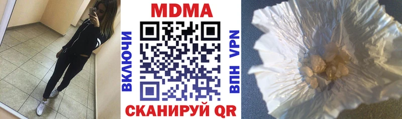 MDMA молли  Изобильный 