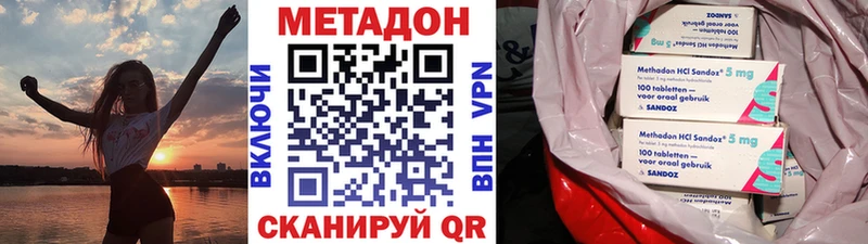 МЕТАДОН VHQ  Изобильный 