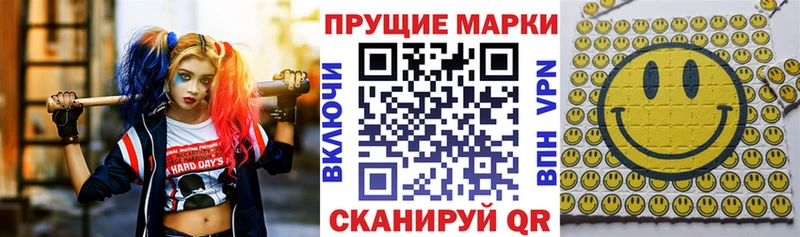 Марки N-bome 1500мкг  Изобильный 