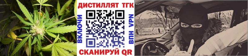 кракен зеркало  Изобильный  Дистиллят ТГК вейп с тгк 